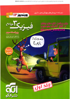 @pdf_cafe| @ketabicokonkur (4).pdf